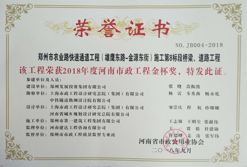 微信圖片_20200506185124.jpg