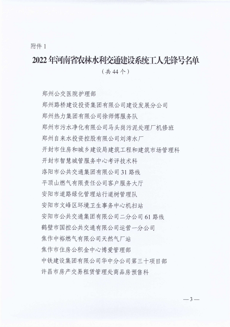 圖片 3.png