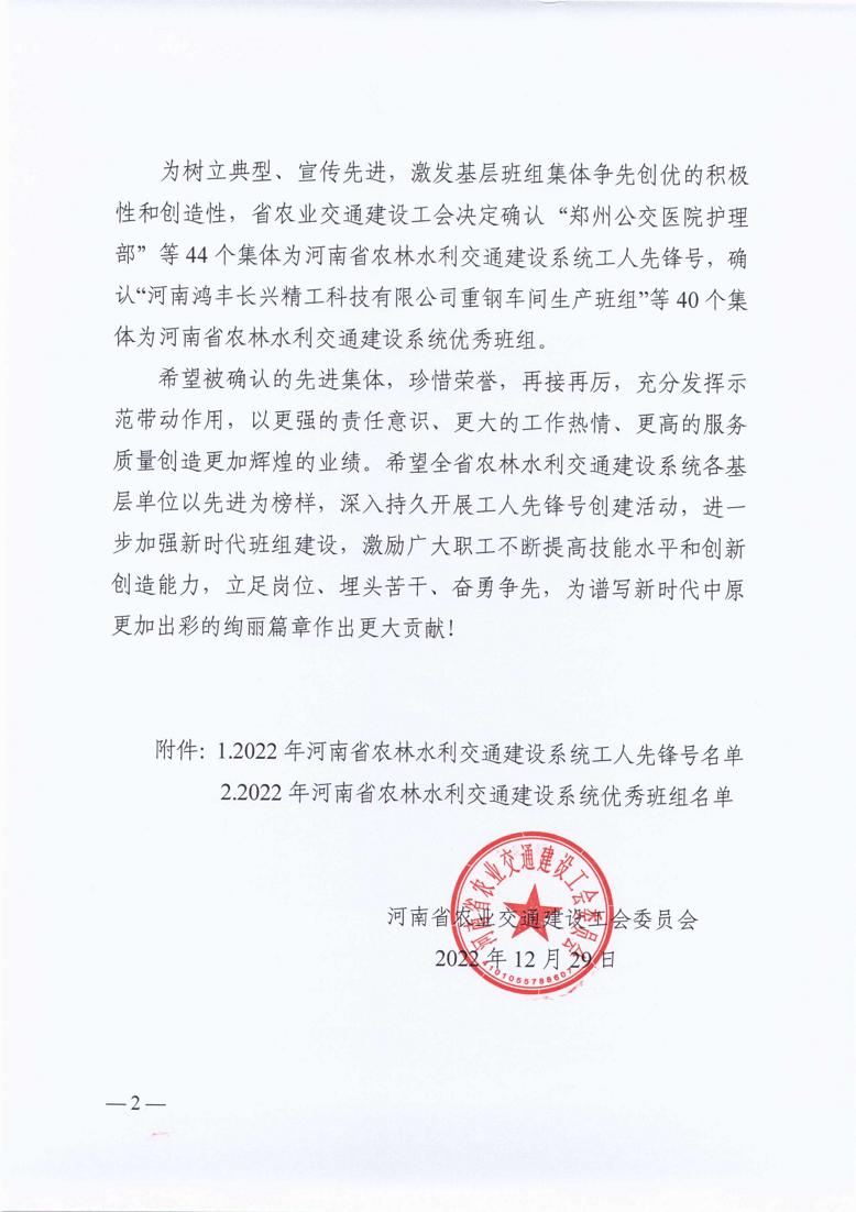 圖片 2.png