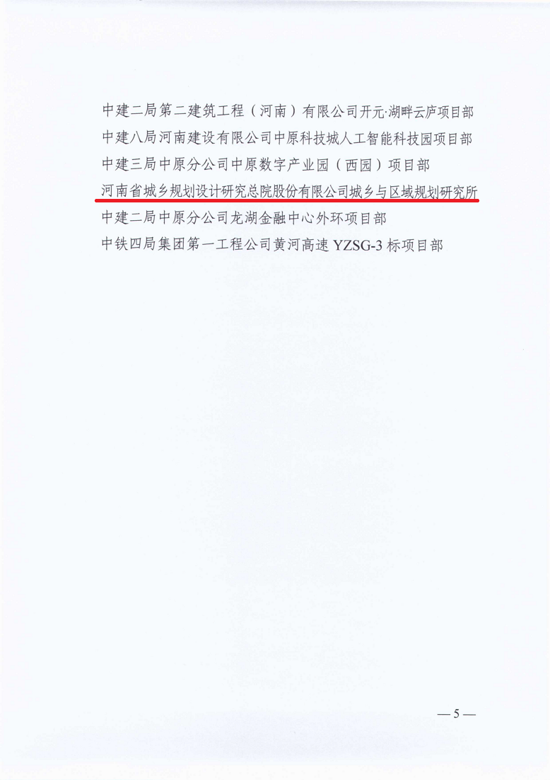 圖片 4.png